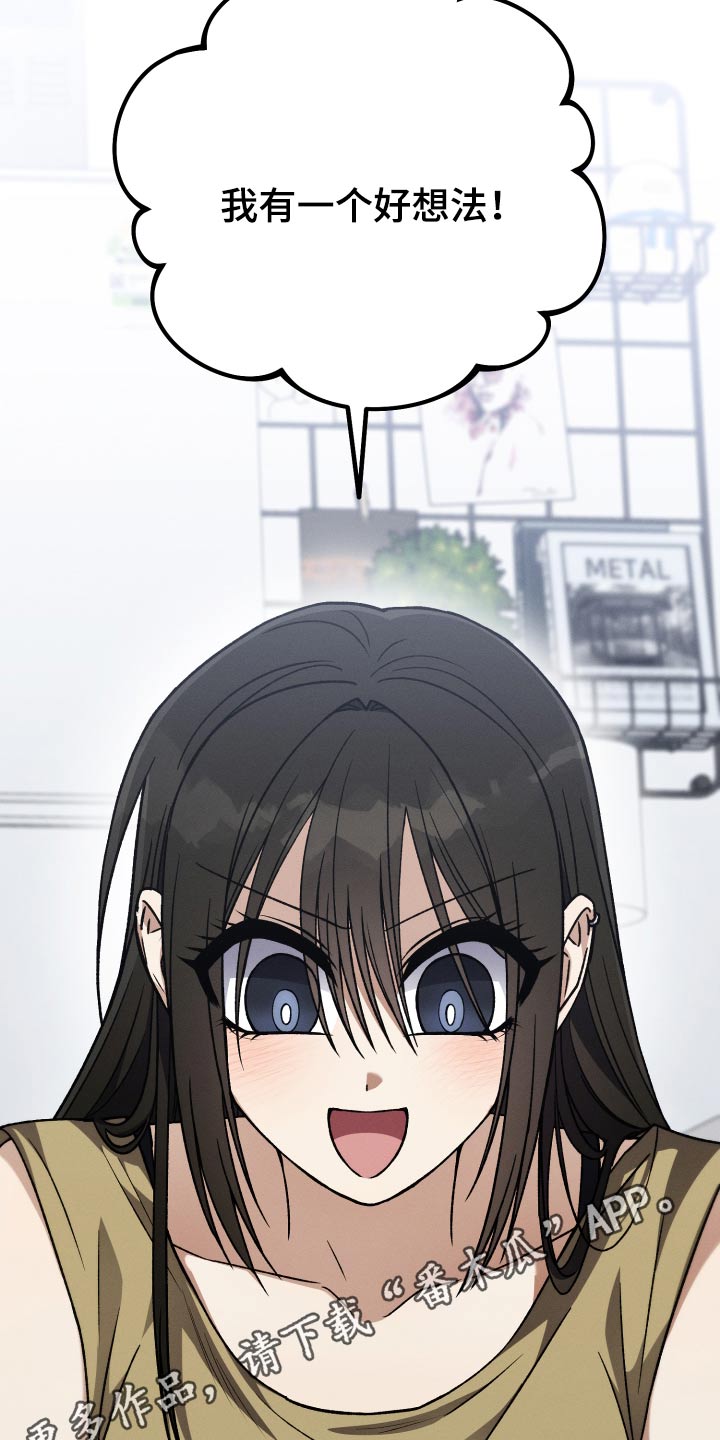 u盘转换器连接手机漫画,第93章：【第二季】奔波2图