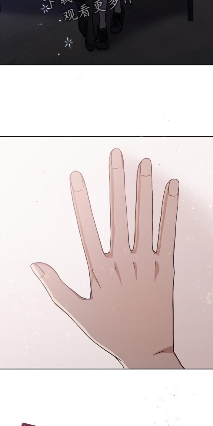 U盘连接喇叭漫画,第73章：跟着我走1图