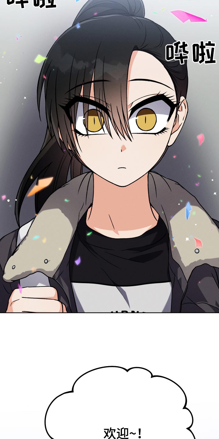 u盘转换器连接手机漫画,第93章：【第二季】奔波1图