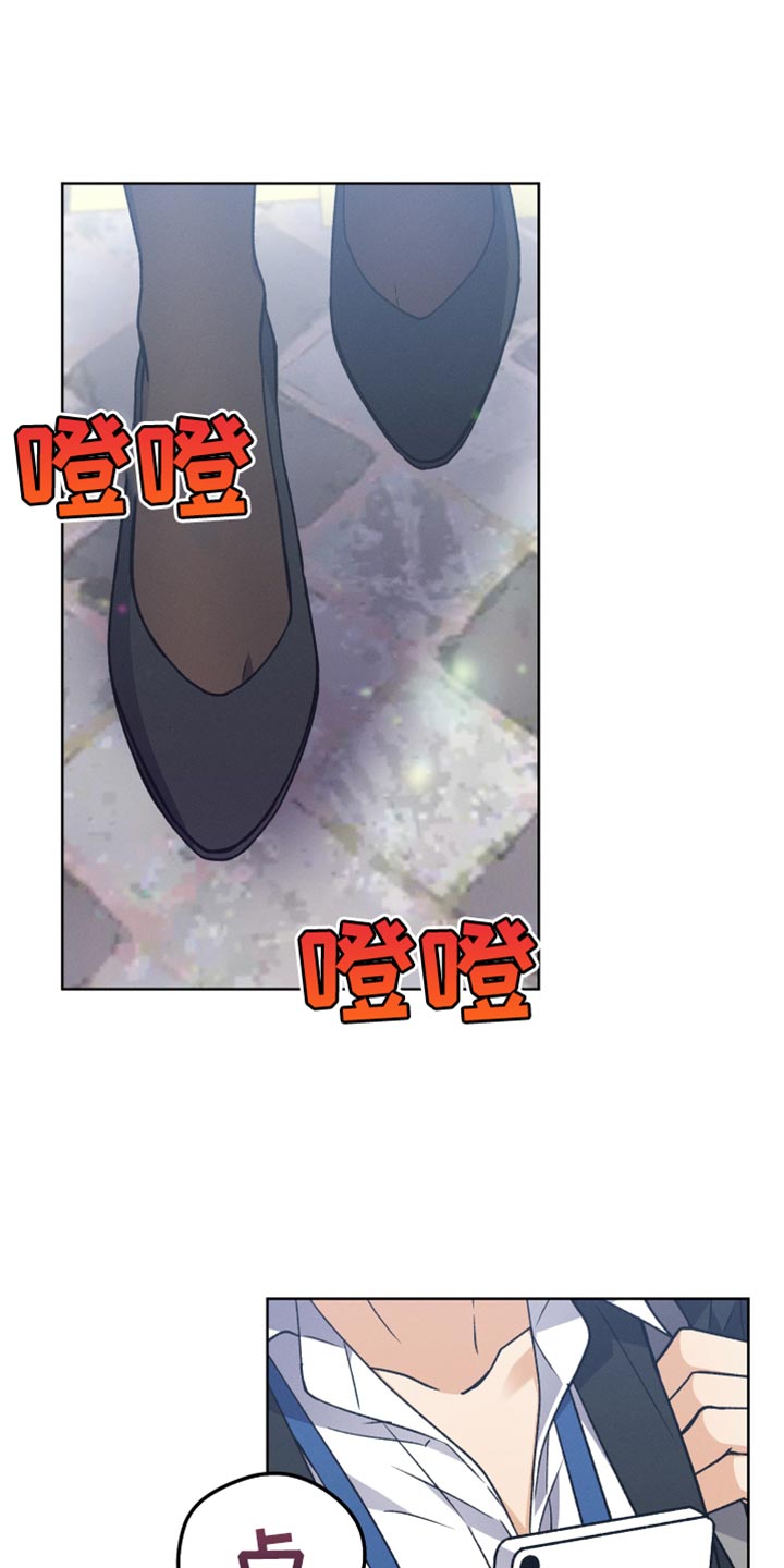 U盘连接漫画,第63章：不要再这样1图