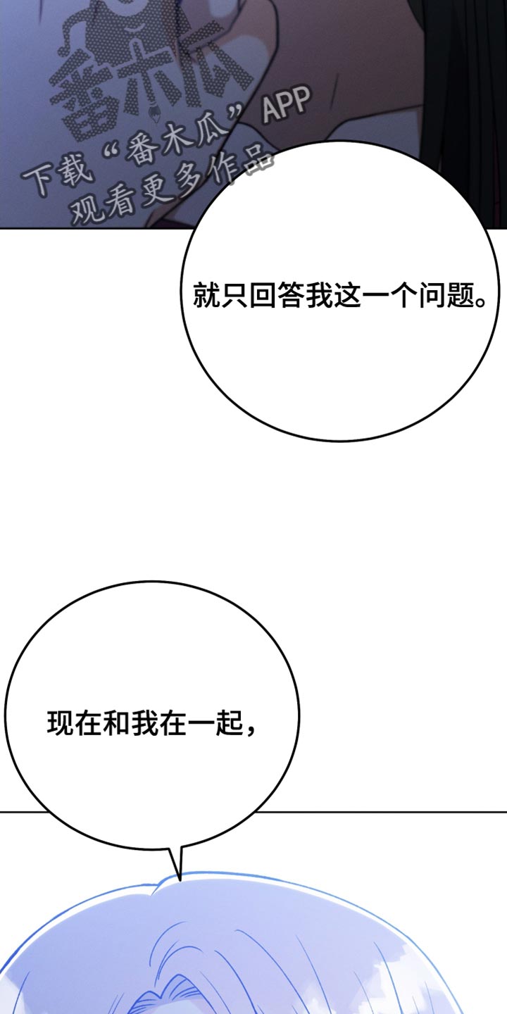 u盘连接手机怎么传输照片漫画,第73章：跟着我走1图