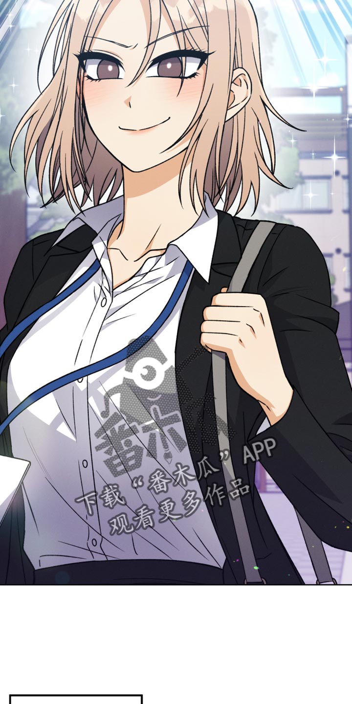u盘转换器连接手机漫画,第82章：我有话想说2图