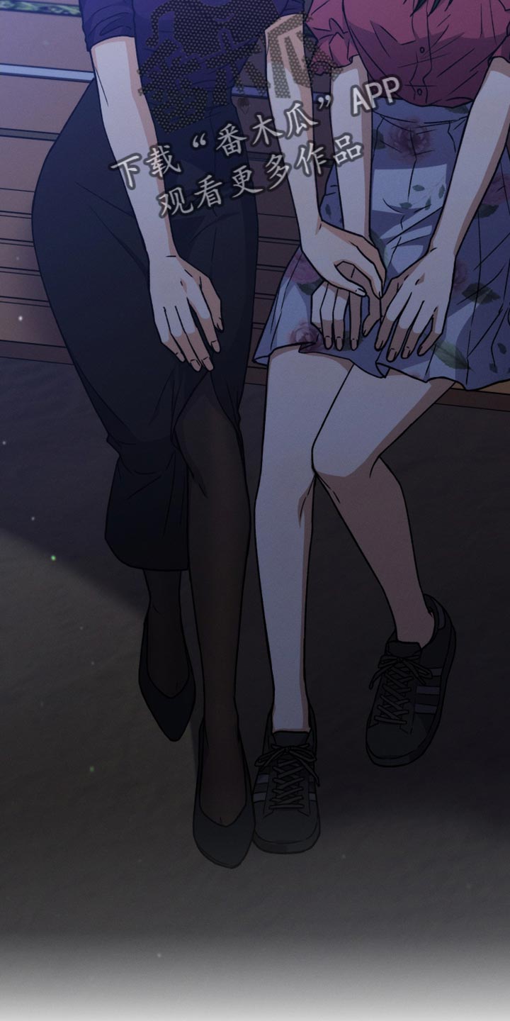 U盘连接喇叭漫画,第72章：缺陷1图