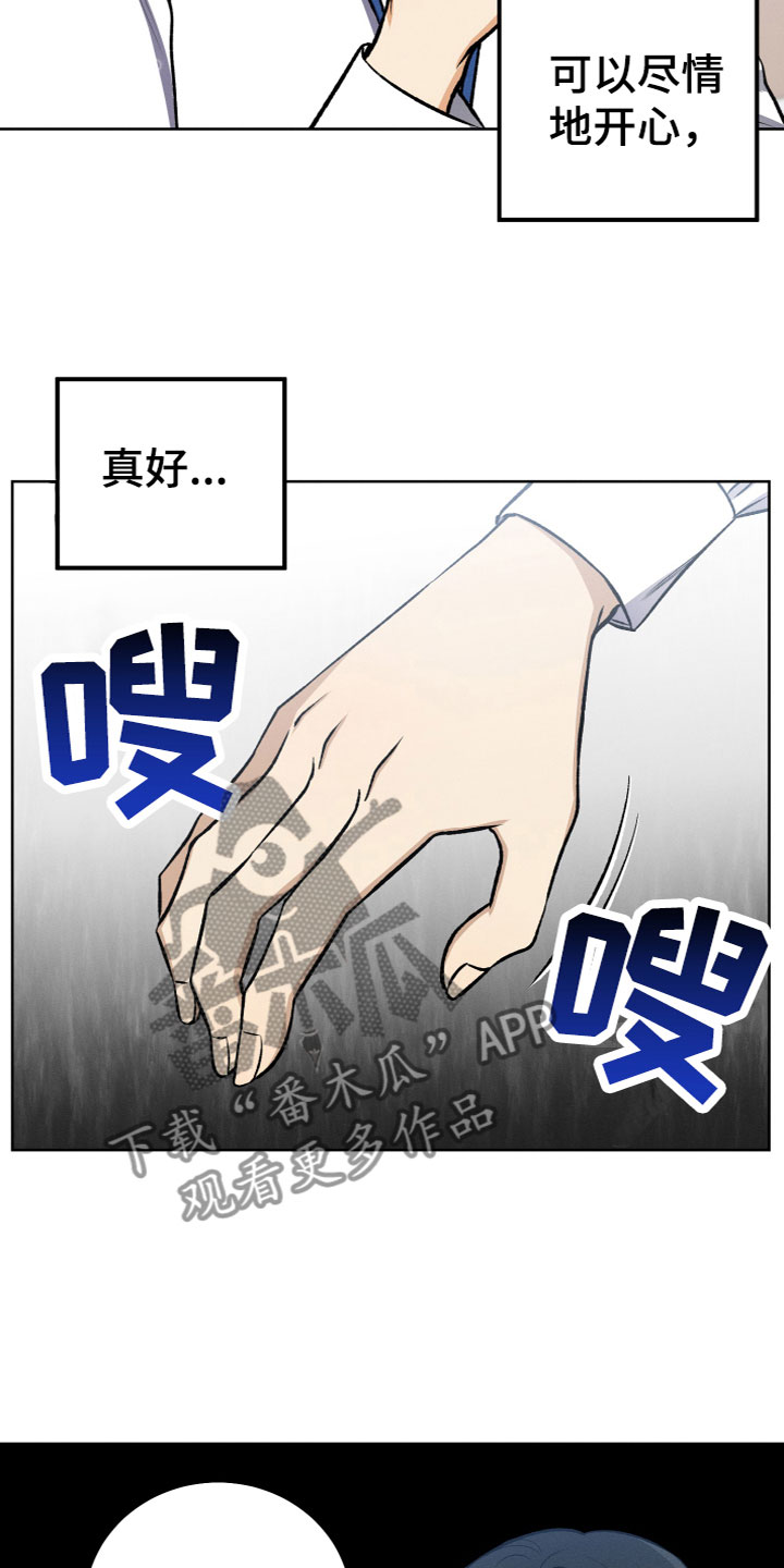 U盘连接手机读写不出来怎么办漫画,第14章：真假U盘2图