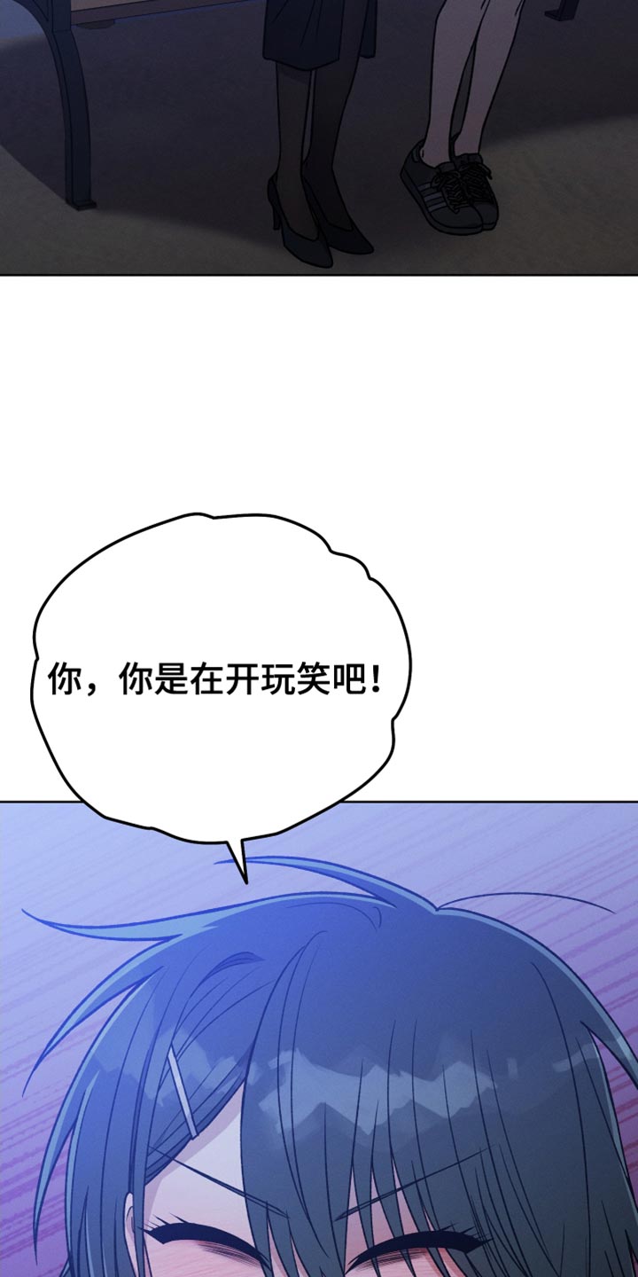 u盘连接不上电脑怎么办漫画,第72章：缺陷2图