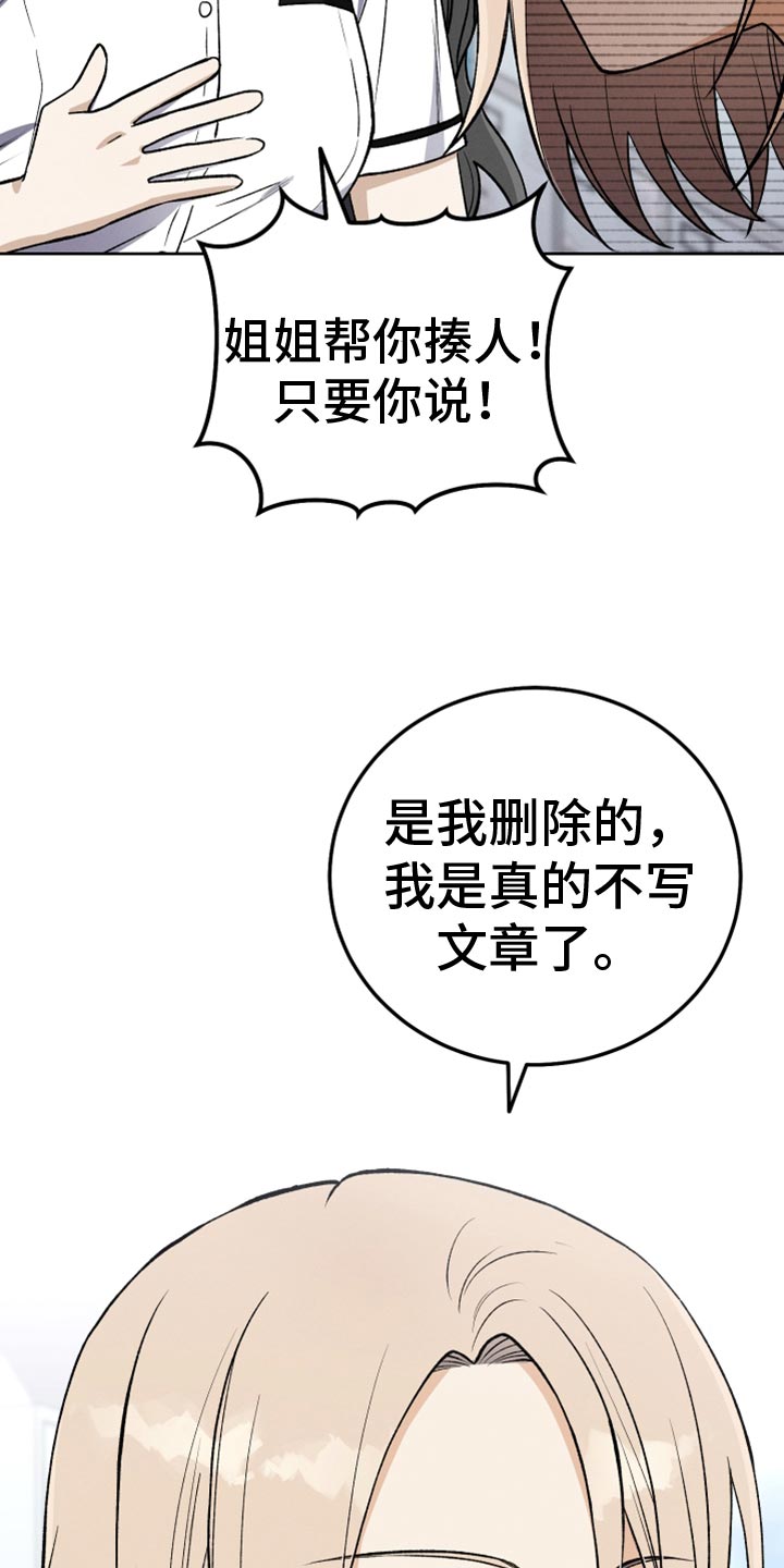 u盘连接电脑不显示漫画,第31章：黑历史2图