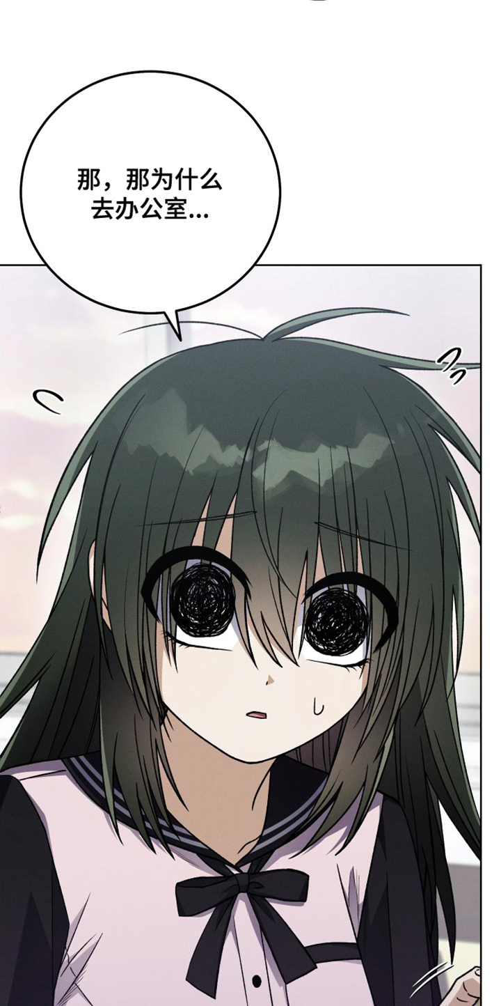 u盘转换器连接手机漫画,第51章：小说比赛1图