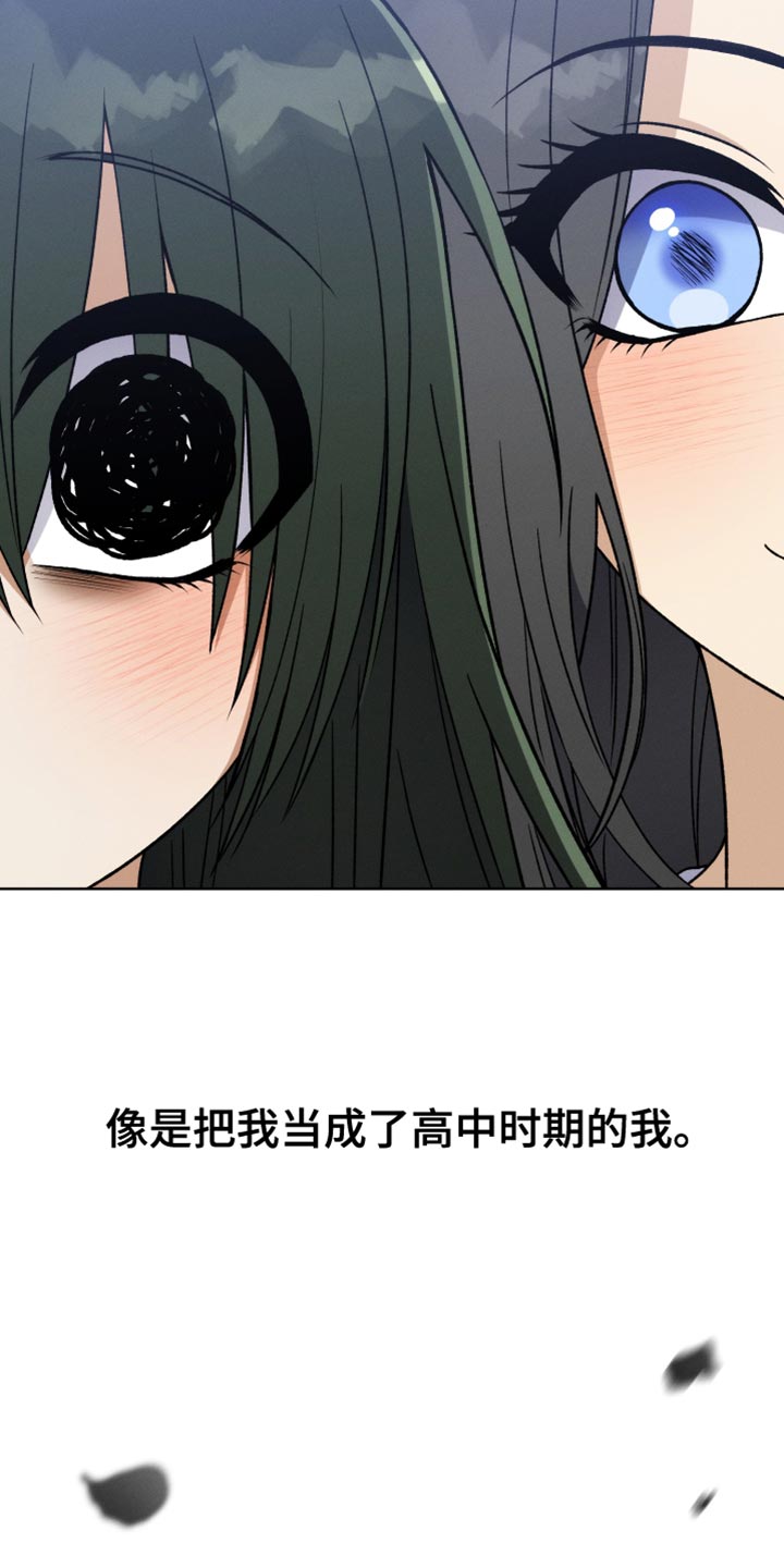 U盘连接喇叭漫画,第80章：真烦1图