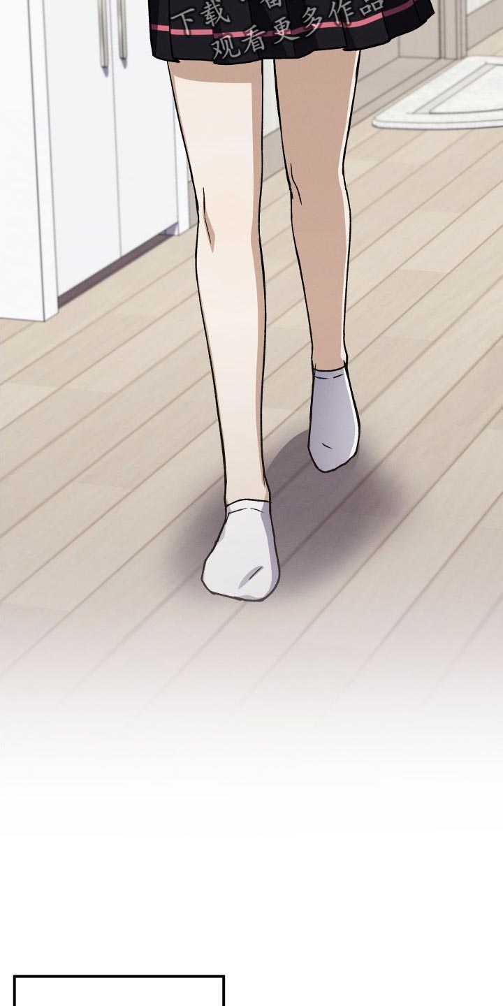 u盘转换器连接手机漫画,第50章：有趣吗？1图