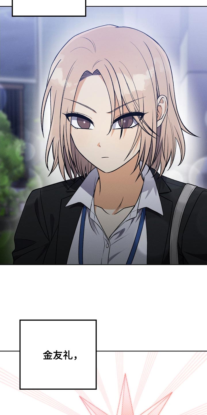 u盘转换器连接手机漫画,第34章：打算弃更2图