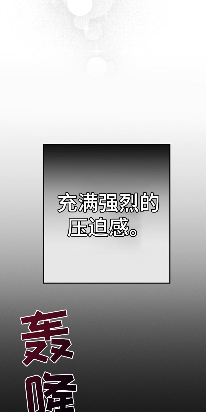 U盘连接安卓手机漫画,第30章：结束2图