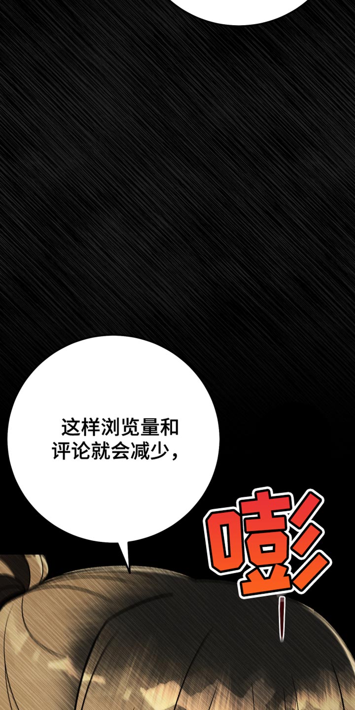 u盘转换器连接手机漫画,第84章：【第二季】为什么说那种话2图