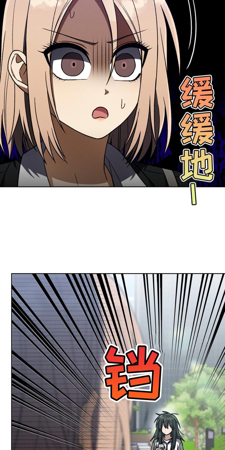 u盘转换器连接手机漫画,第63章：不要再这样1图