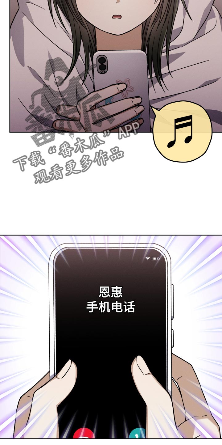 u盘连接手机怎么识别不出来漫画,第60章：巨大的变化2图