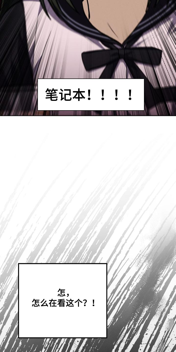 u盘转换器连接手机漫画,第50章：有趣吗？2图
