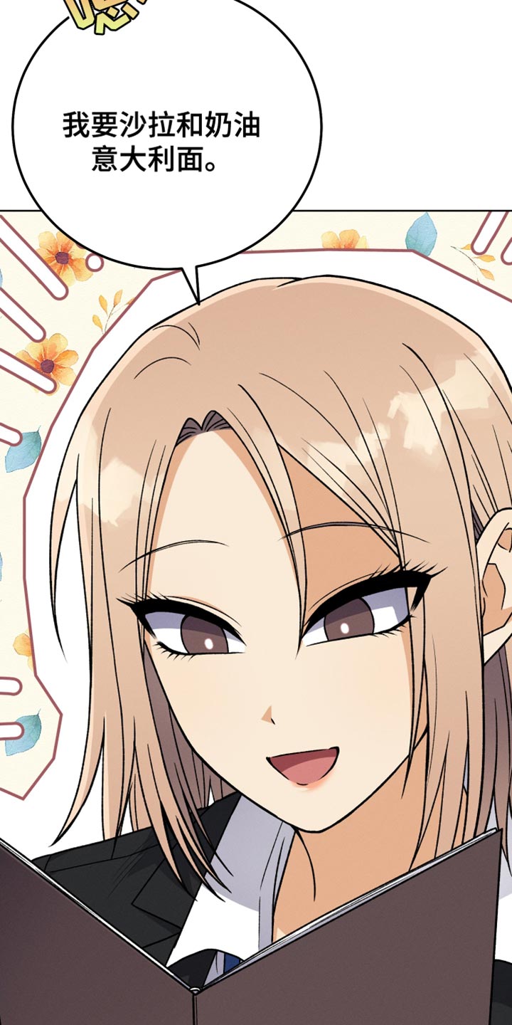 U盘连接喇叭漫画,第74章：不再见面1图