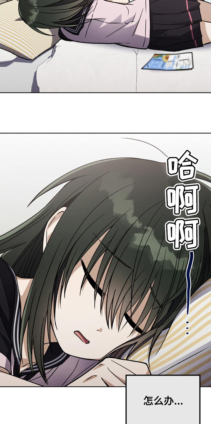U盘连接喇叭漫画,第52章：为你写的小说1图