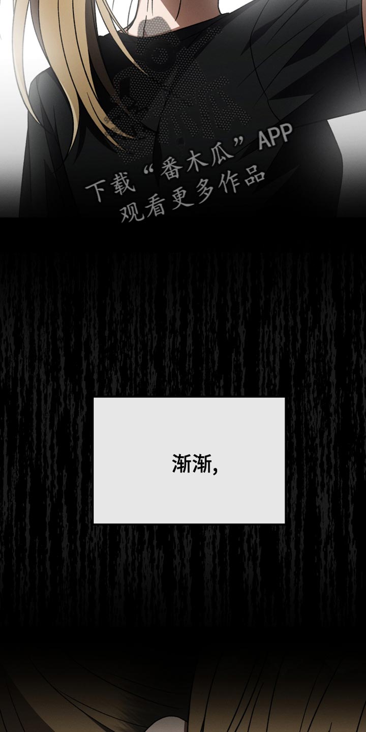 U盘连接电脑的步骤漫画,第61章：松口气2图