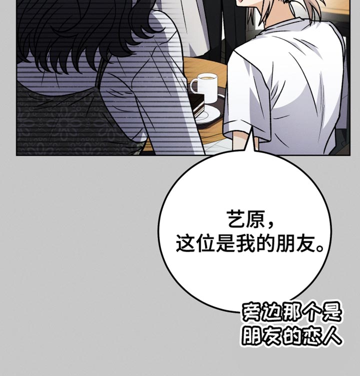 u盘转换器连接手机漫画,第78章：夸张1图