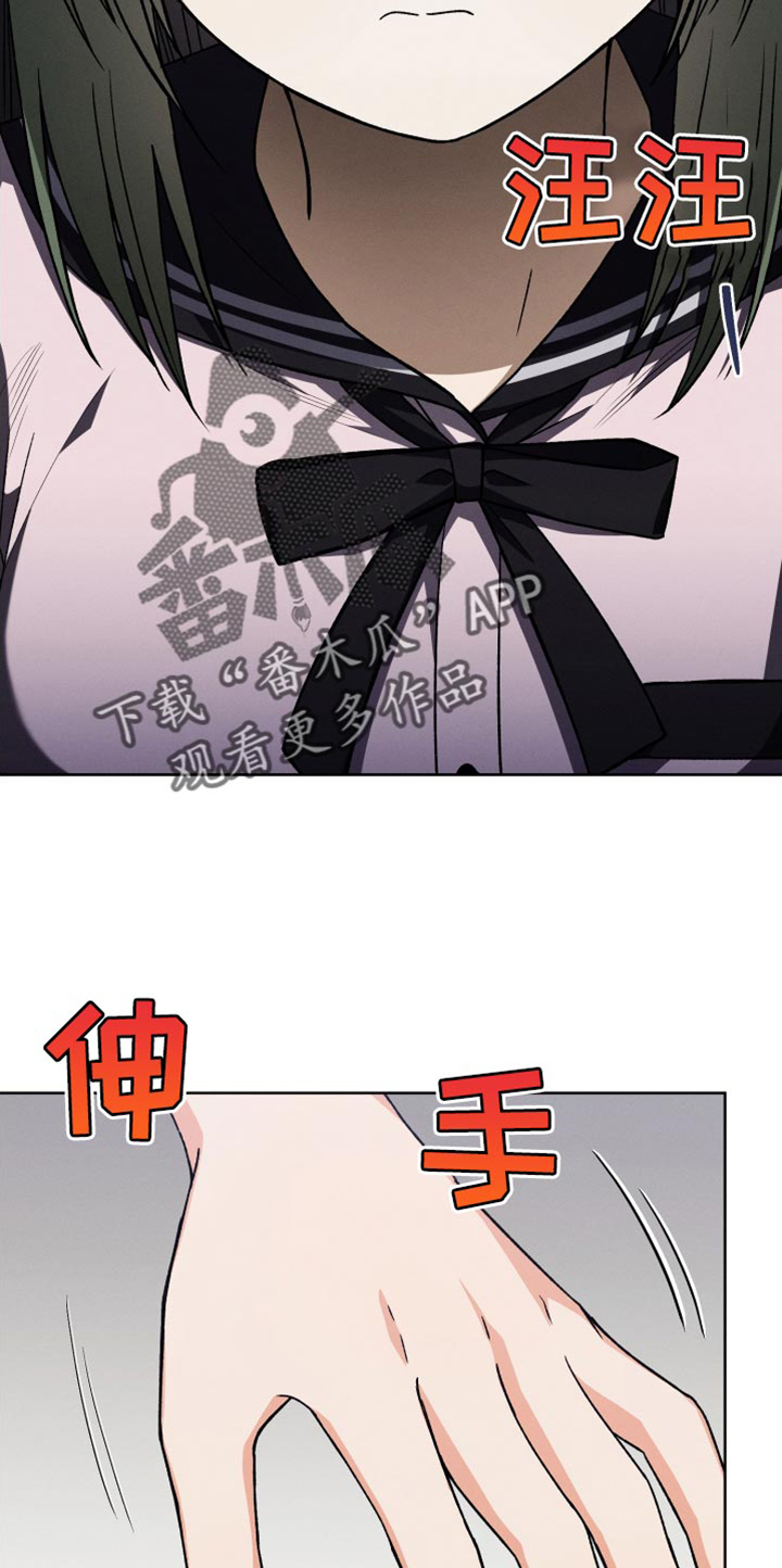 U盘连接喇叭漫画,第51章：小说比赛2图