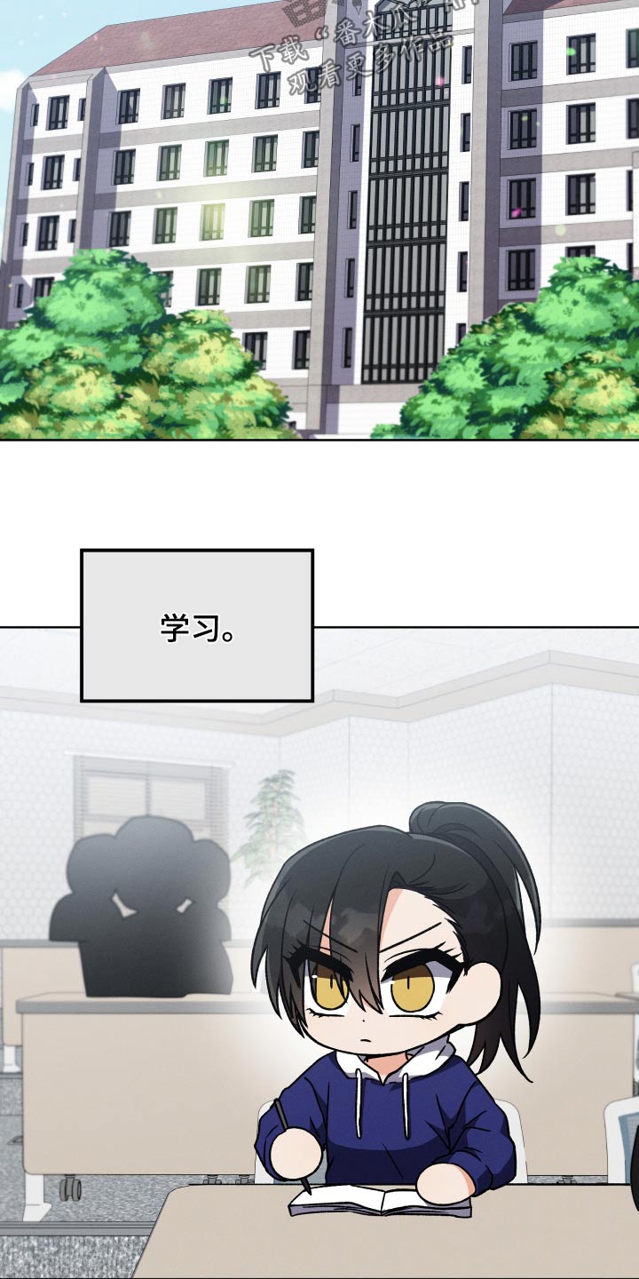 u盘转换器连接手机漫画,第93章：【第二季】奔波2图