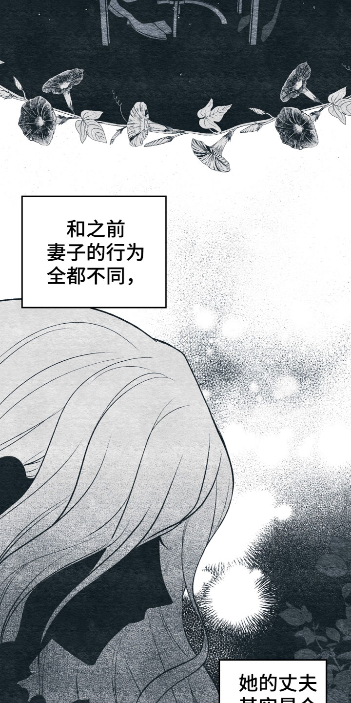 U盘连接手机只能充电怎么回事漫画,第3章：捡到宝了2图