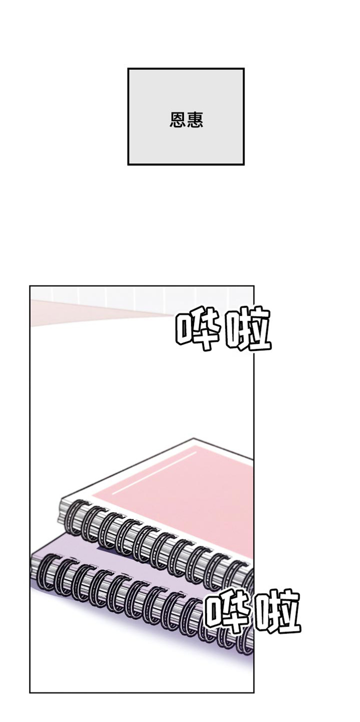 U盘连接手机后无法读取数据的原因是什么漫画,第51章：小说比赛1图