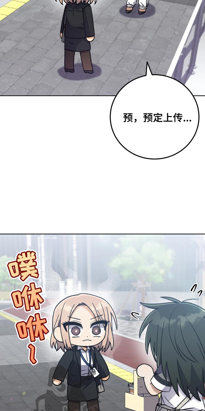 u盘连接手机怎么识别不出来漫画,第63章：不要再这样1图
