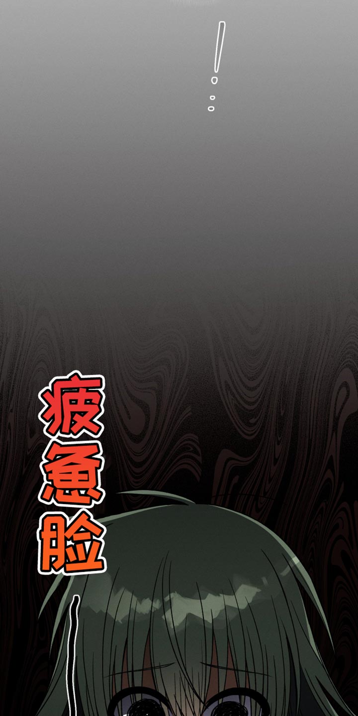 u盘转换器连接手机漫画,第53章：不能让任何人知道2图