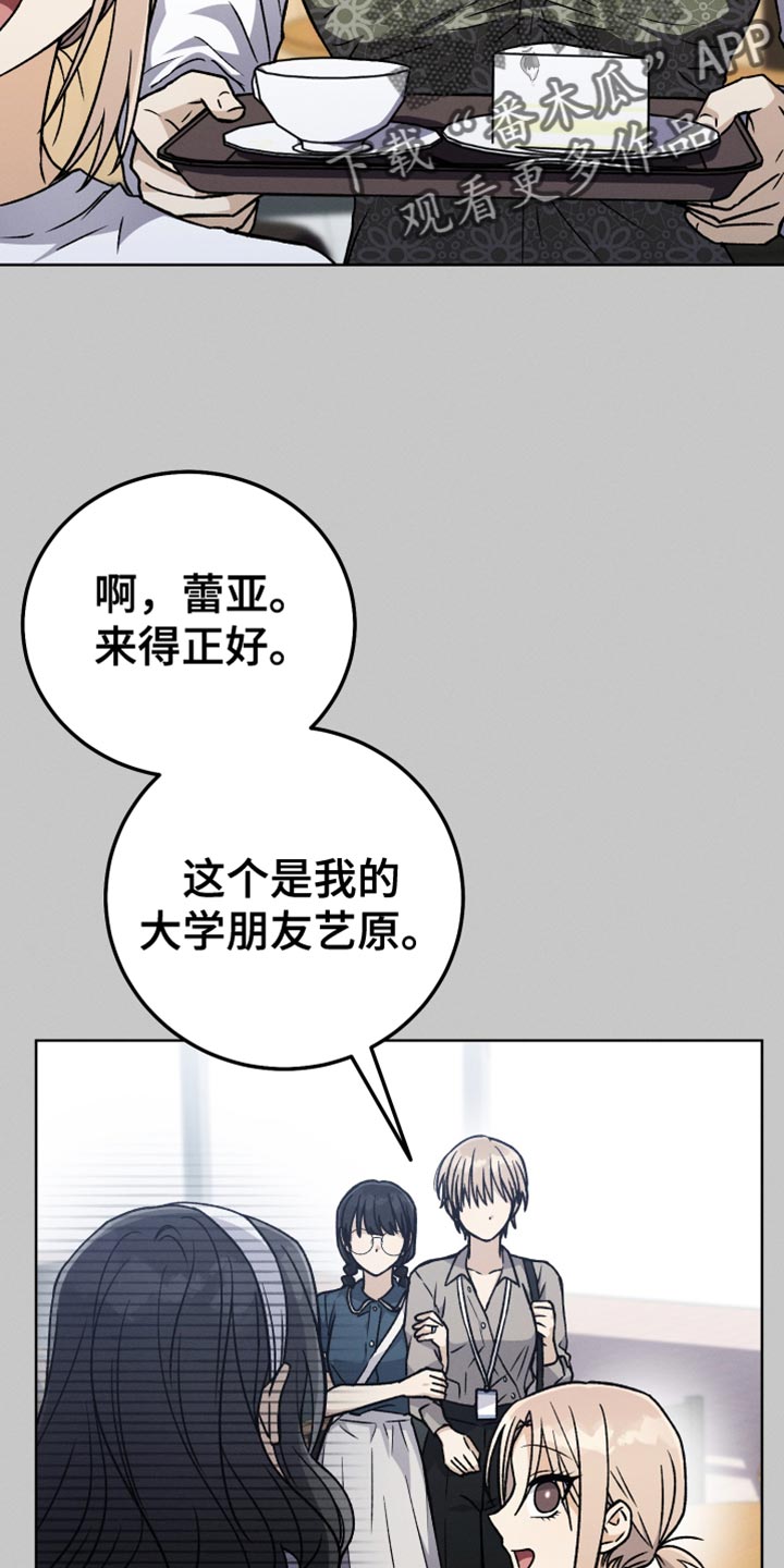 u盘转换器连接手机漫画,第78章：夸张2图
