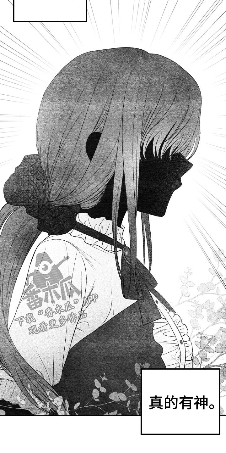 u盘转换器连接手机漫画,第20章：神出现2图