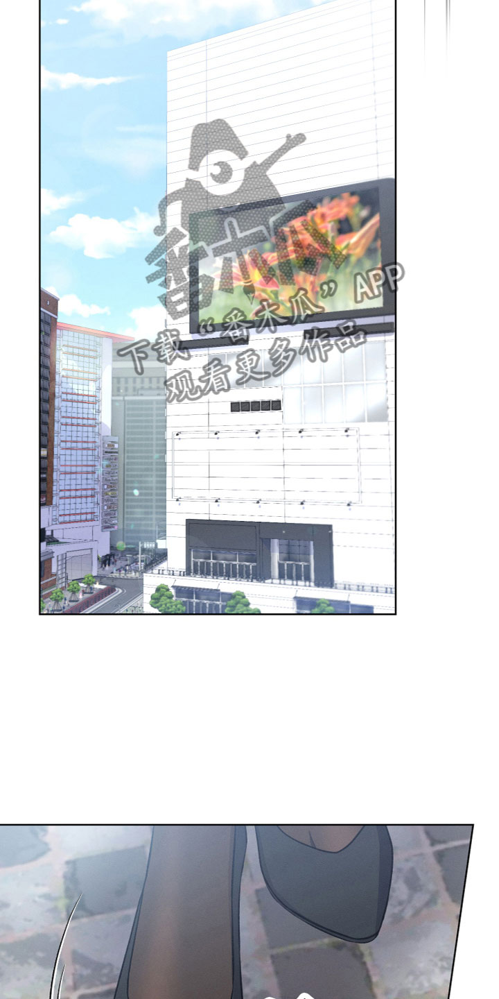 U盘连接喇叭漫画,第14章：真假U盘2图