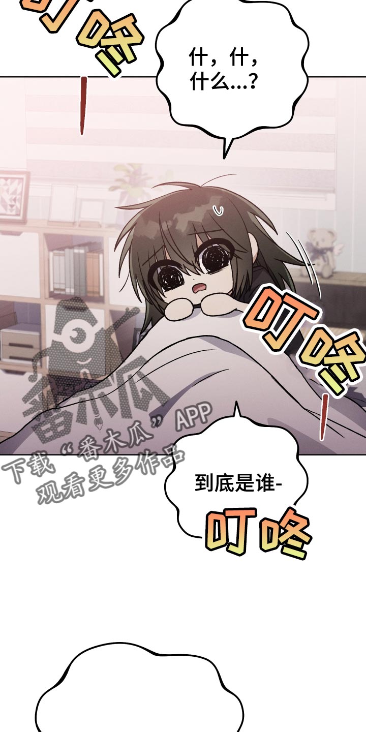 U盘连接喇叭漫画,第60章：巨大的变化1图