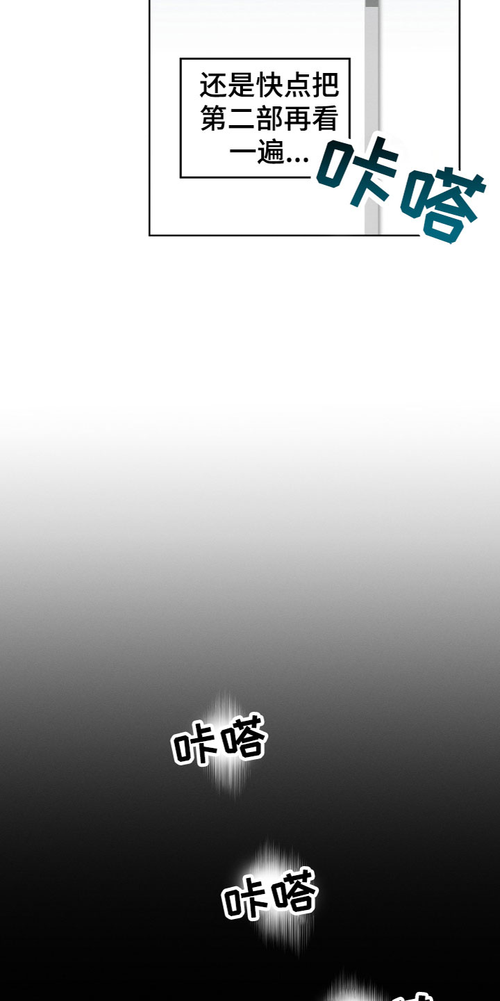 U盘连接不稳定的原因有哪些漫画,第5章：为什么1图