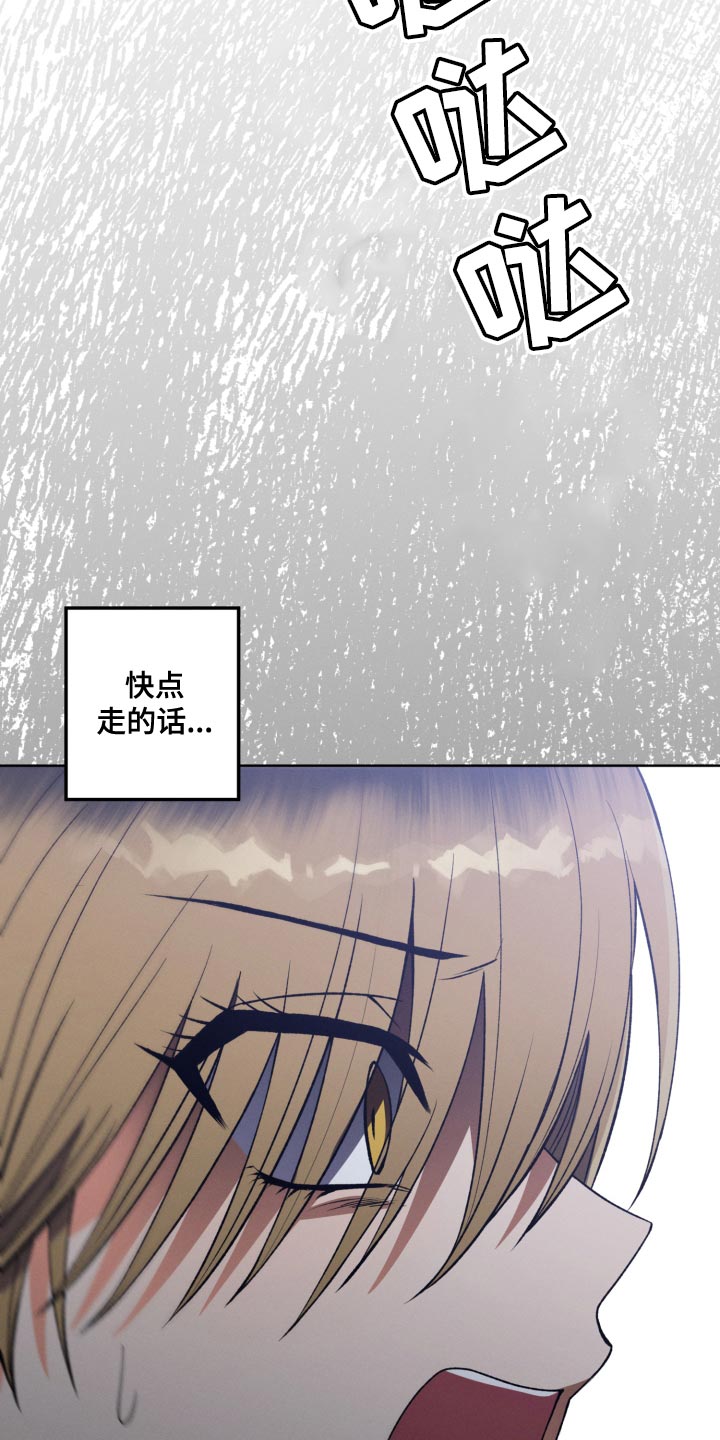 U盘连接不稳定的原因有哪些漫画,第26章：对角色共情 2图