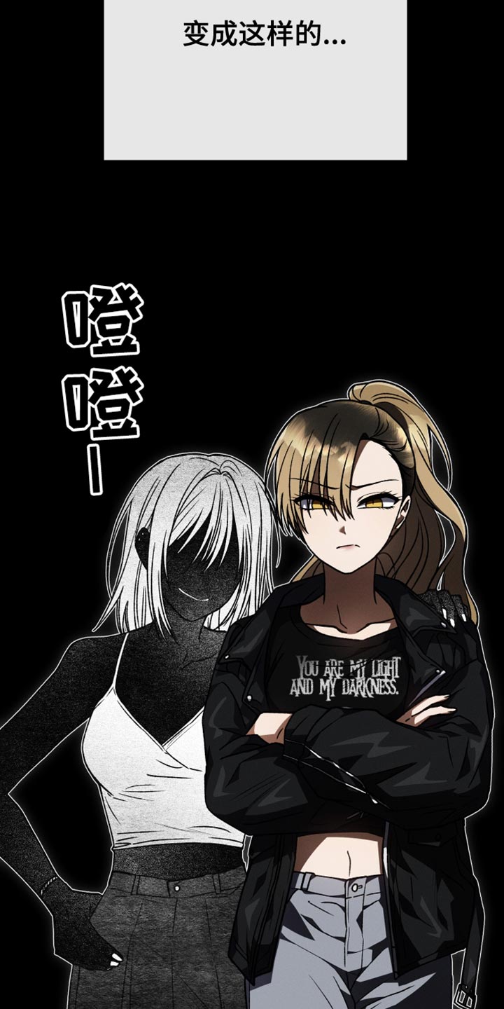U盘连接喇叭漫画,第61章：松口气1图