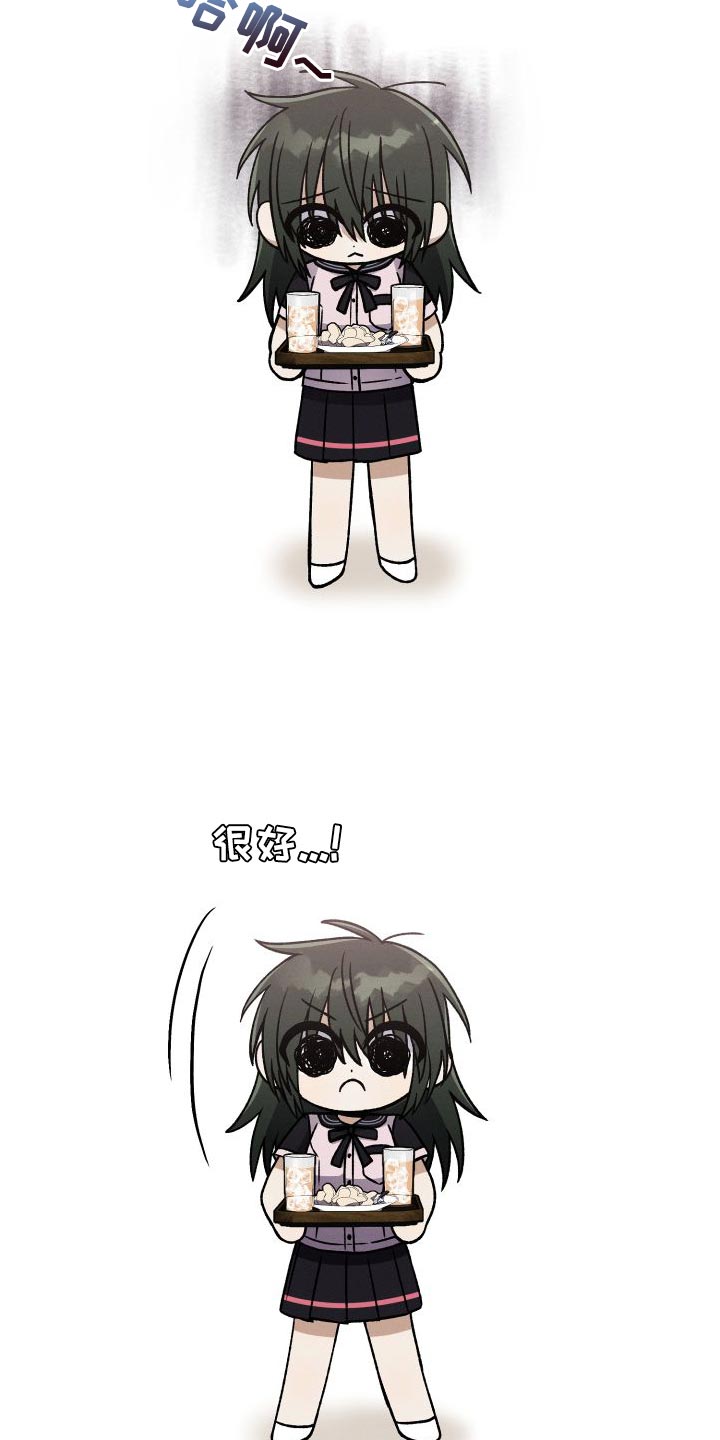 u盘转换器连接手机漫画,第50章：有趣吗？1图