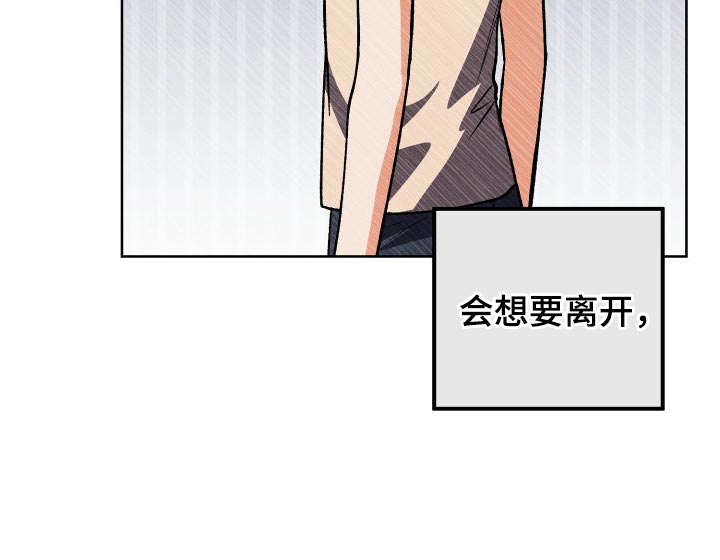 U盘连接喇叭漫画,第43章：约定1图