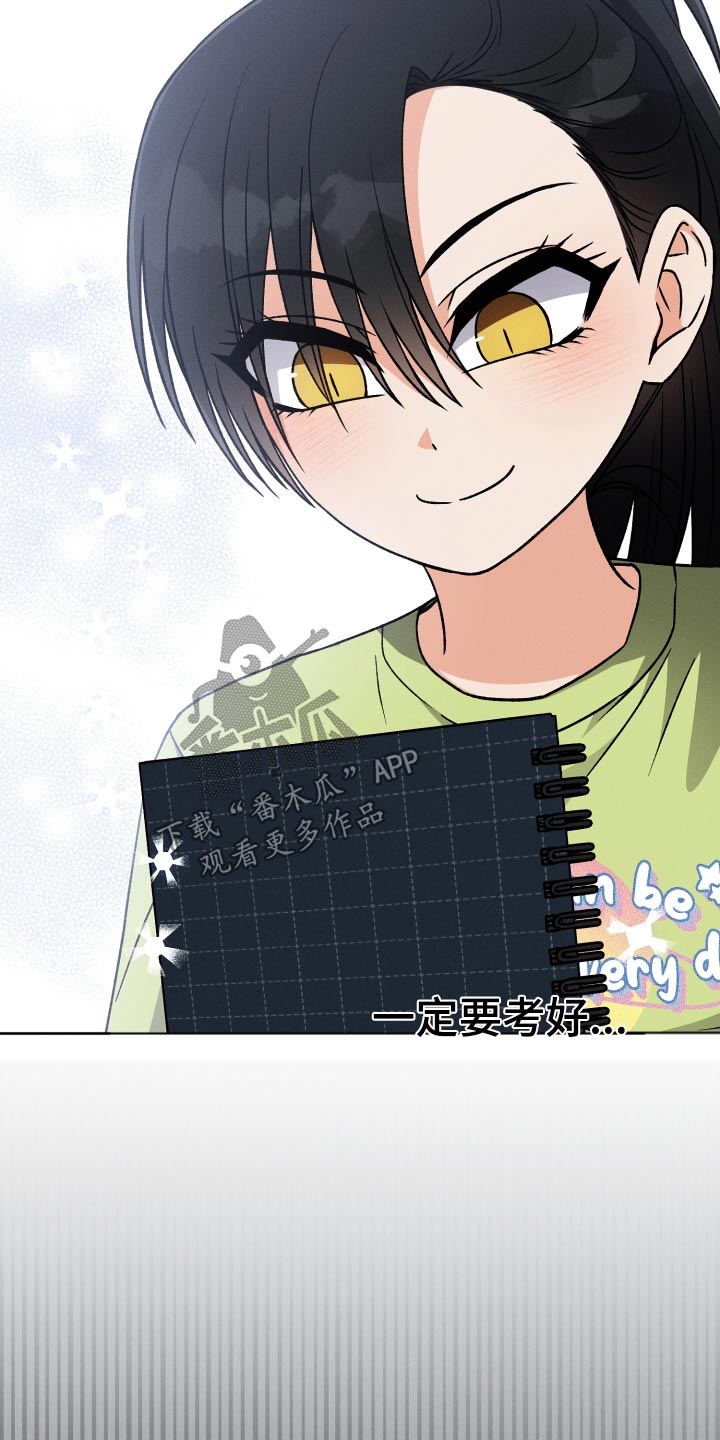 U盘连接喇叭漫画,第91章：【第二季】笔记本1图