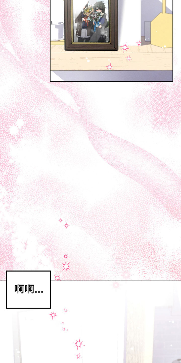 U盘连接喇叭漫画,第12章：打电话2图