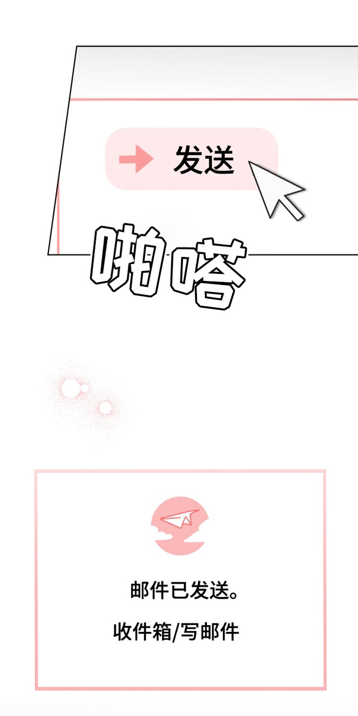 u盘转换器连接手机漫画,第56章：封笔2图