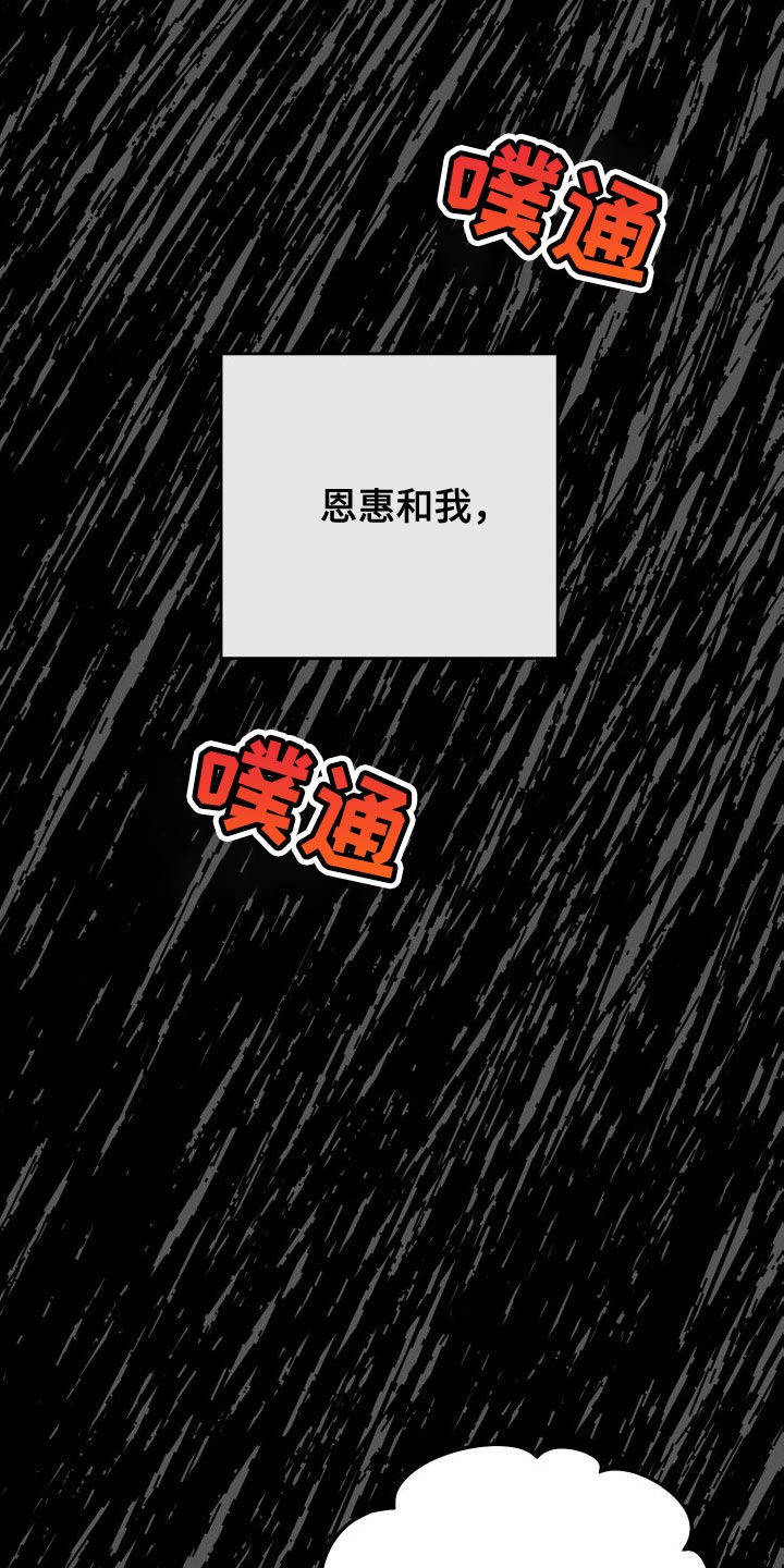 U盘连接漫画,第48章：不喜欢1图