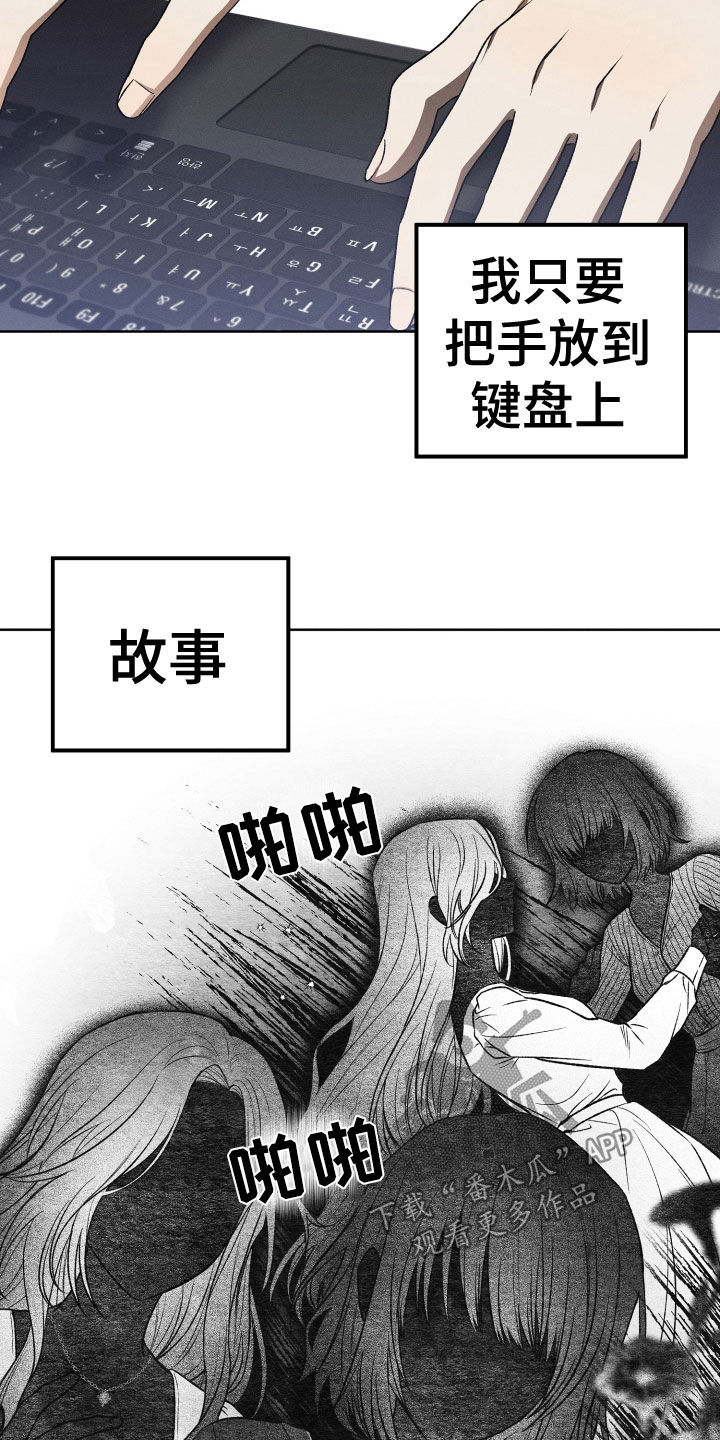 U盘连接安卓手机漫画,第21章：神消失1图