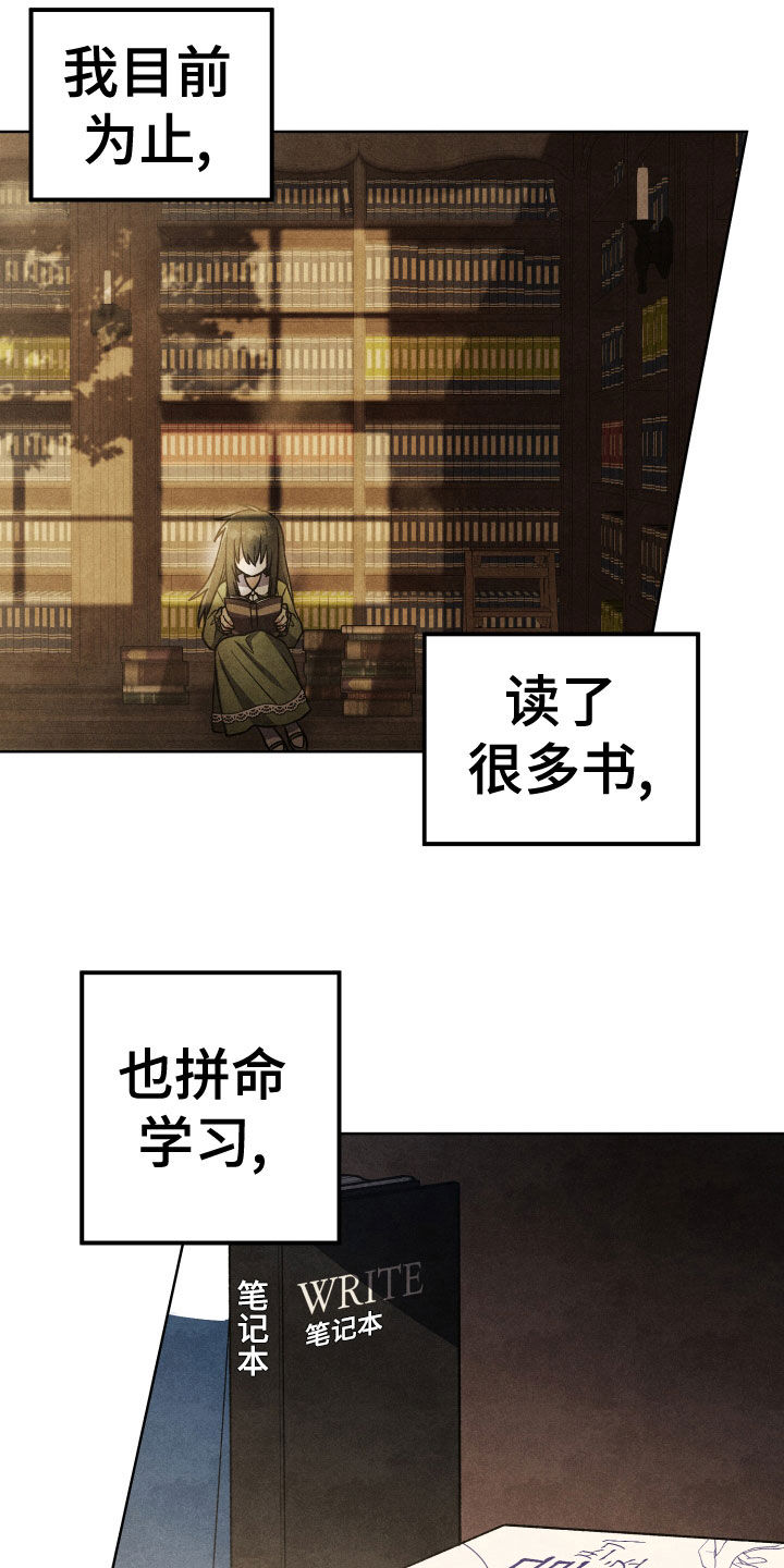 u盘转换器连接手机漫画,第20章：神出现1图