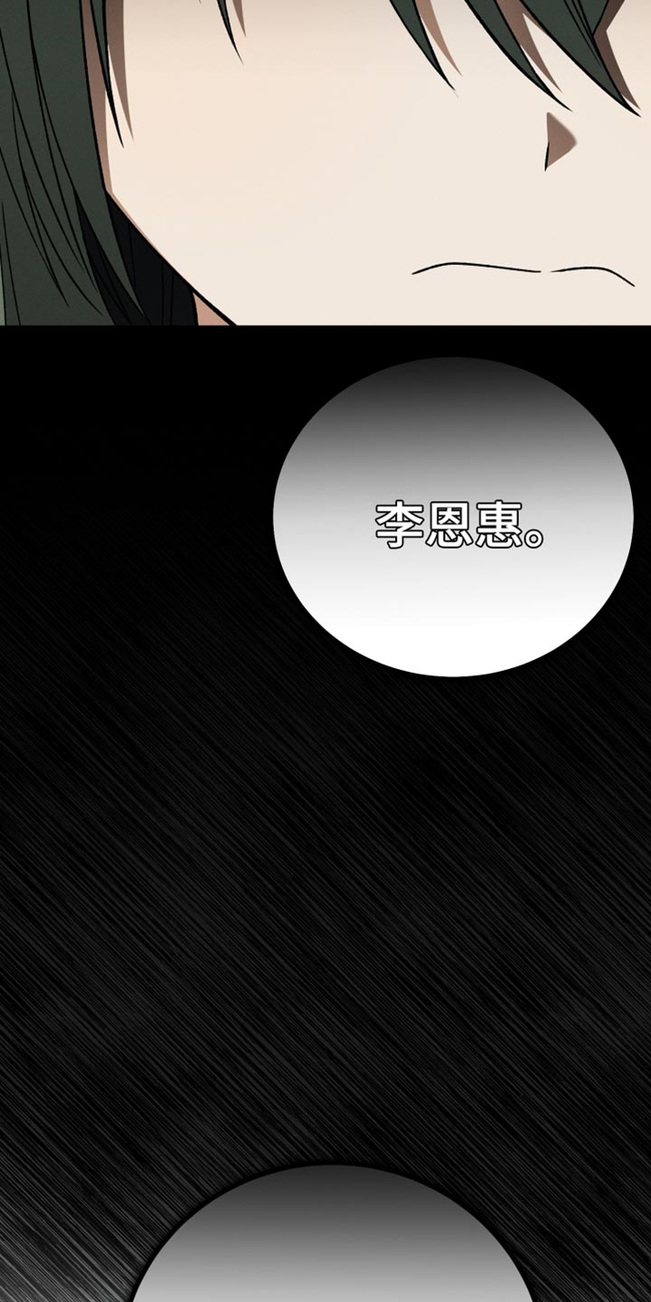 u盘转换器连接手机漫画,第84章：【第二季】为什么说那种话1图