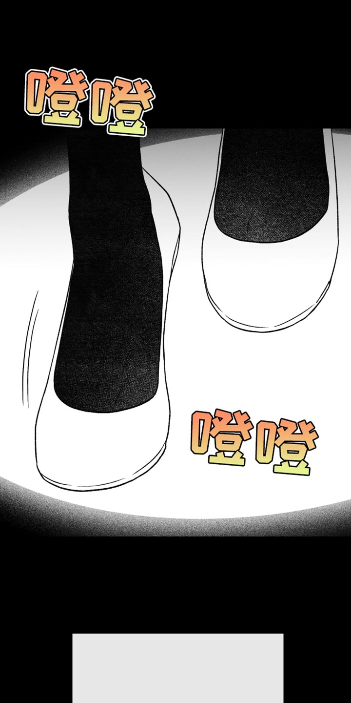 U盘连接喇叭漫画,第61章：松口气2图