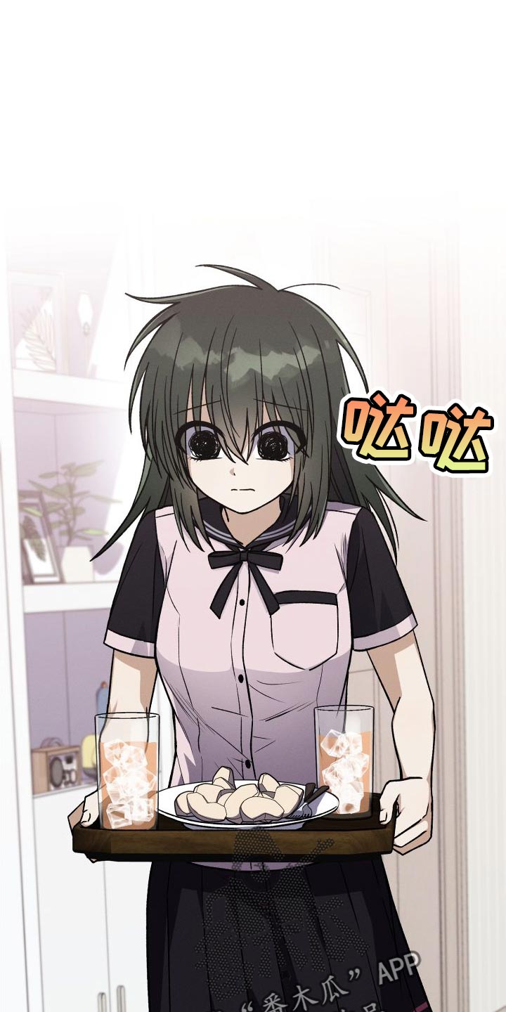 u盘转换器连接手机漫画,第50章：有趣吗？2图