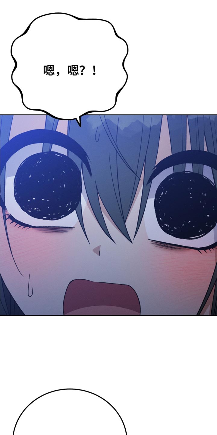 U盘连接喇叭漫画,第72章：缺陷1图