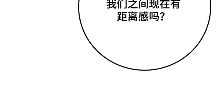 U盘连接喇叭漫画,第77章：换称呼1图