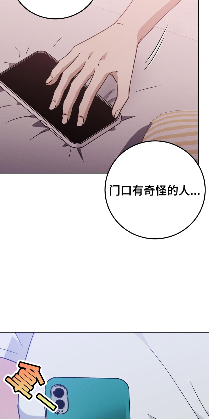 u盘连接手机怎么识别不出来漫画,第60章：巨大的变化2图